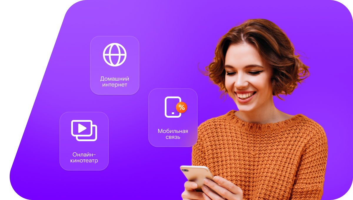 Промо-тарифы Ростелеком в деревня Княгинино (сельское поселение Подлесное) (Вологодская область)